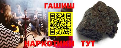 кристаллы Краснодар
