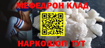 каннабис Краснознаменск