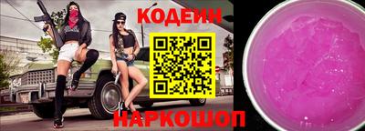 кристаллы Краснодар
