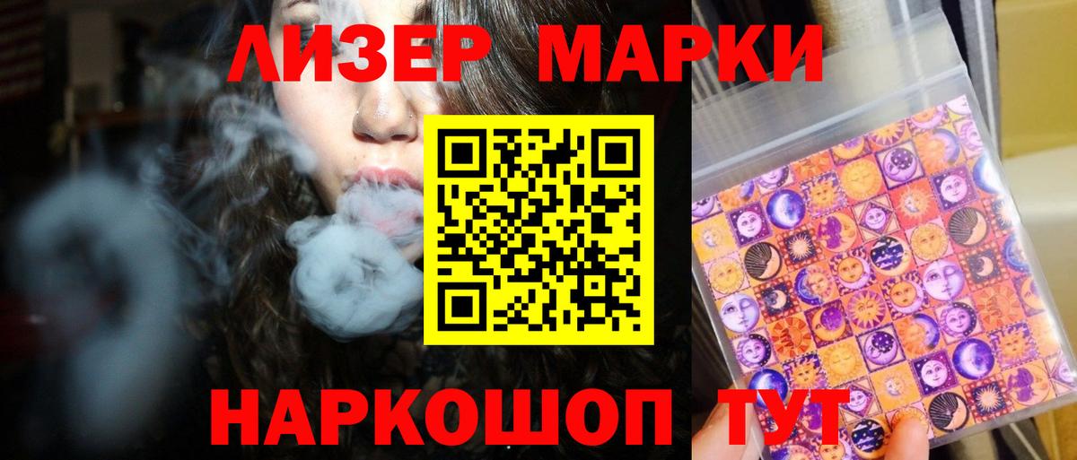 LSD-25 экстази ecstasy  Вход с VPN    маркетплейс  LSD-25 экстази ecstasy  Строитель 