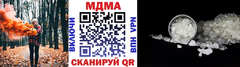 где купить наркоту  Строитель  hydra ссылка  MDMA crystal 