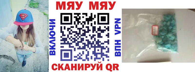 продажа наркотиков  Строитель  МЕГА ССЫЛКА  МЕФ VHQ 