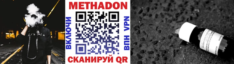 hydra как зайти  Строитель  Метадон мёд 