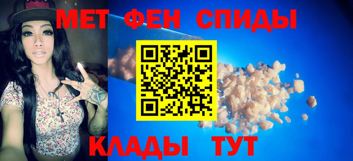 Метамфетамин Декстрометамфетамин 99.9%  Вход с VPN  Метамфетамин Декстрометамфетамин 99.9%  Строитель 