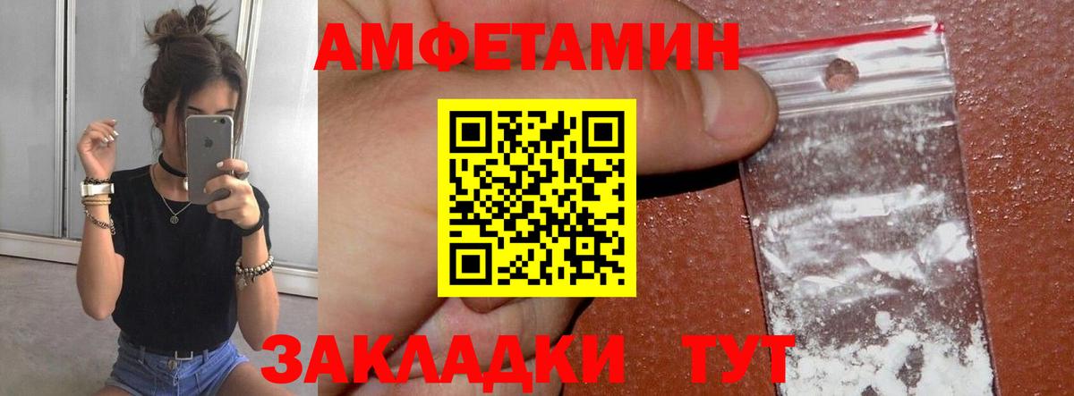 Первитин мет Строитель