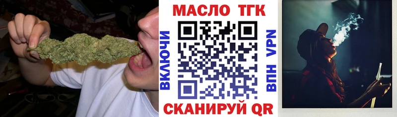 Дистиллят ТГК Wax  omg ТОР  Строитель 
