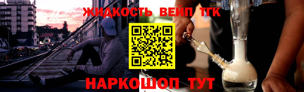  КОКАИН Строитель