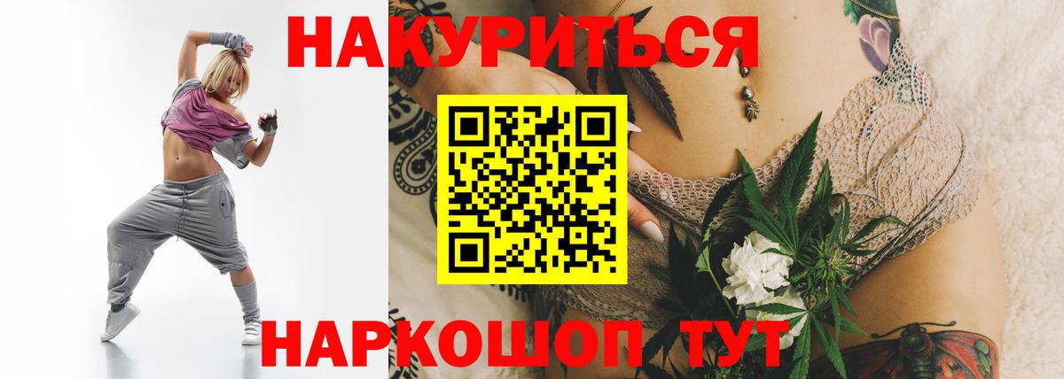 Конопля сатива  Канабис AK-47  МАРИХУАНА LSD WEED  Канабис марихуана  Вход с VPN  Строитель 